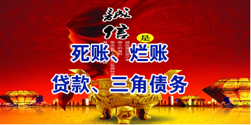 横栏镇要债公司