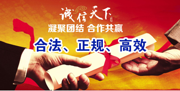 横栏镇讨账公司